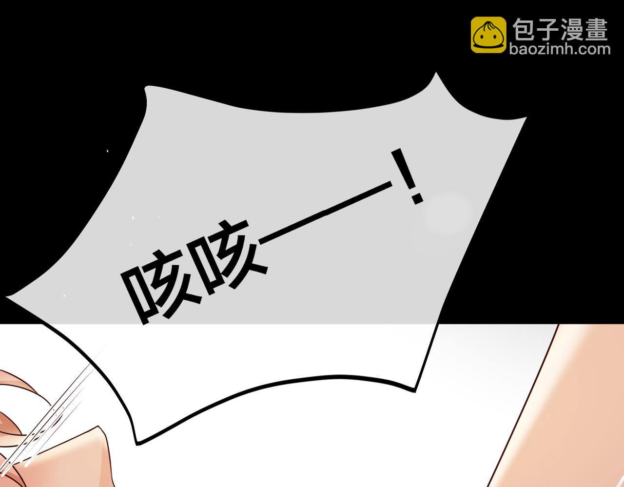 第31话  有三个傅寒江80