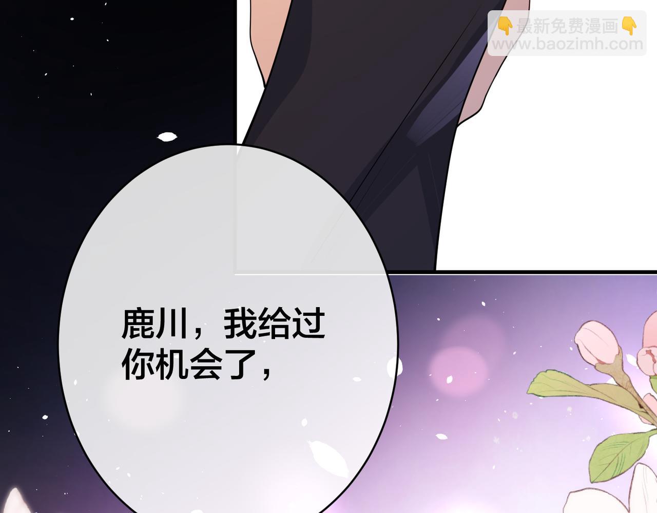第31话  有三个傅寒江84
