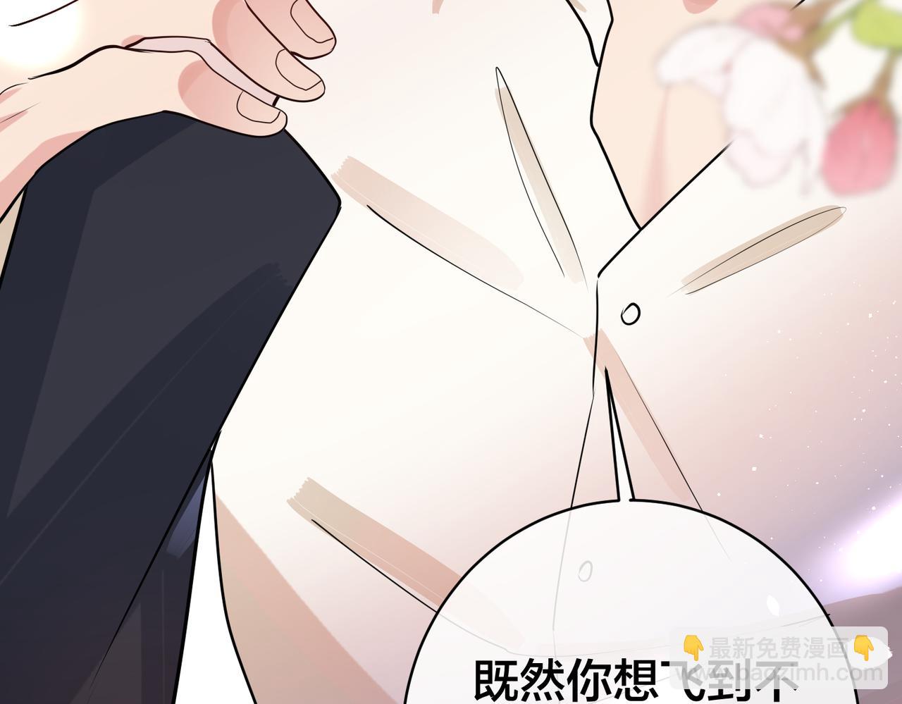 第31话  有三个傅寒江87