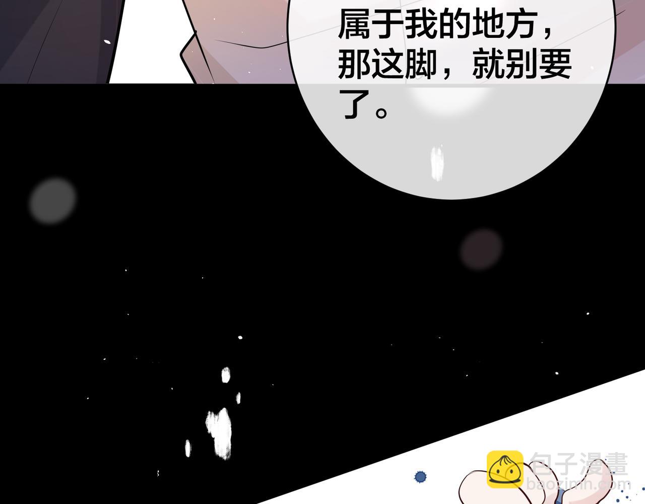 第31话  有三个傅寒江88