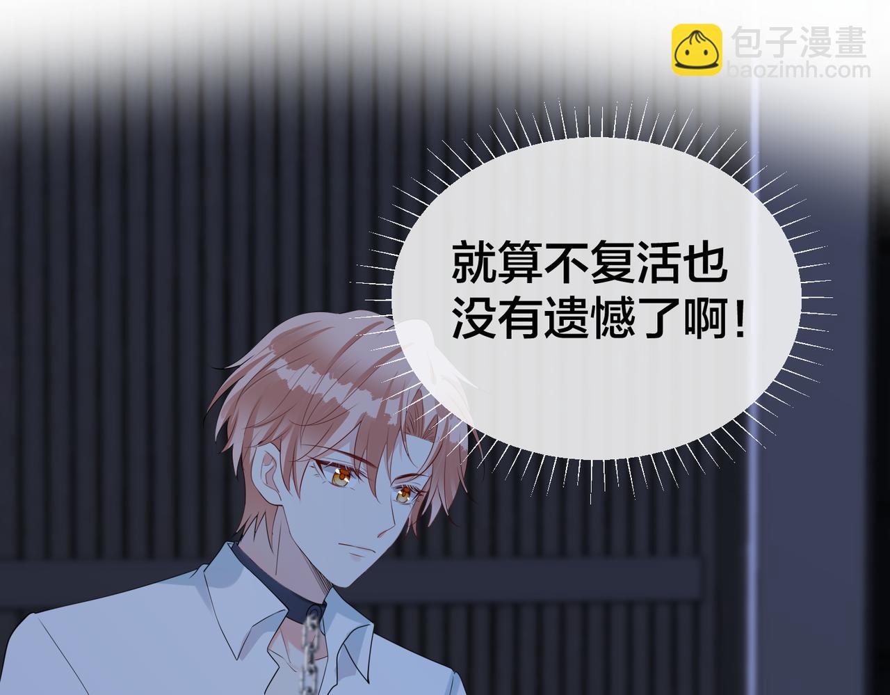 第34话   想通108