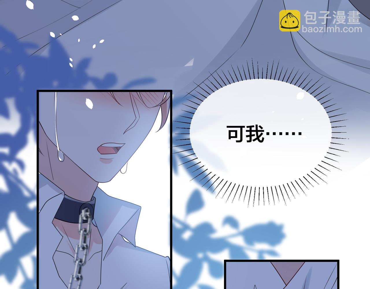 第34话   想通110