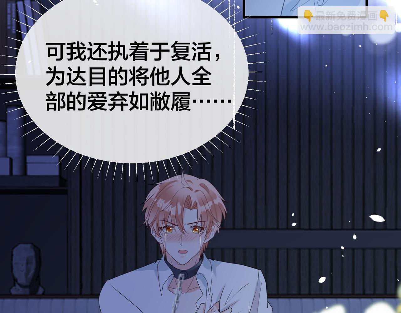 第34话   想通112