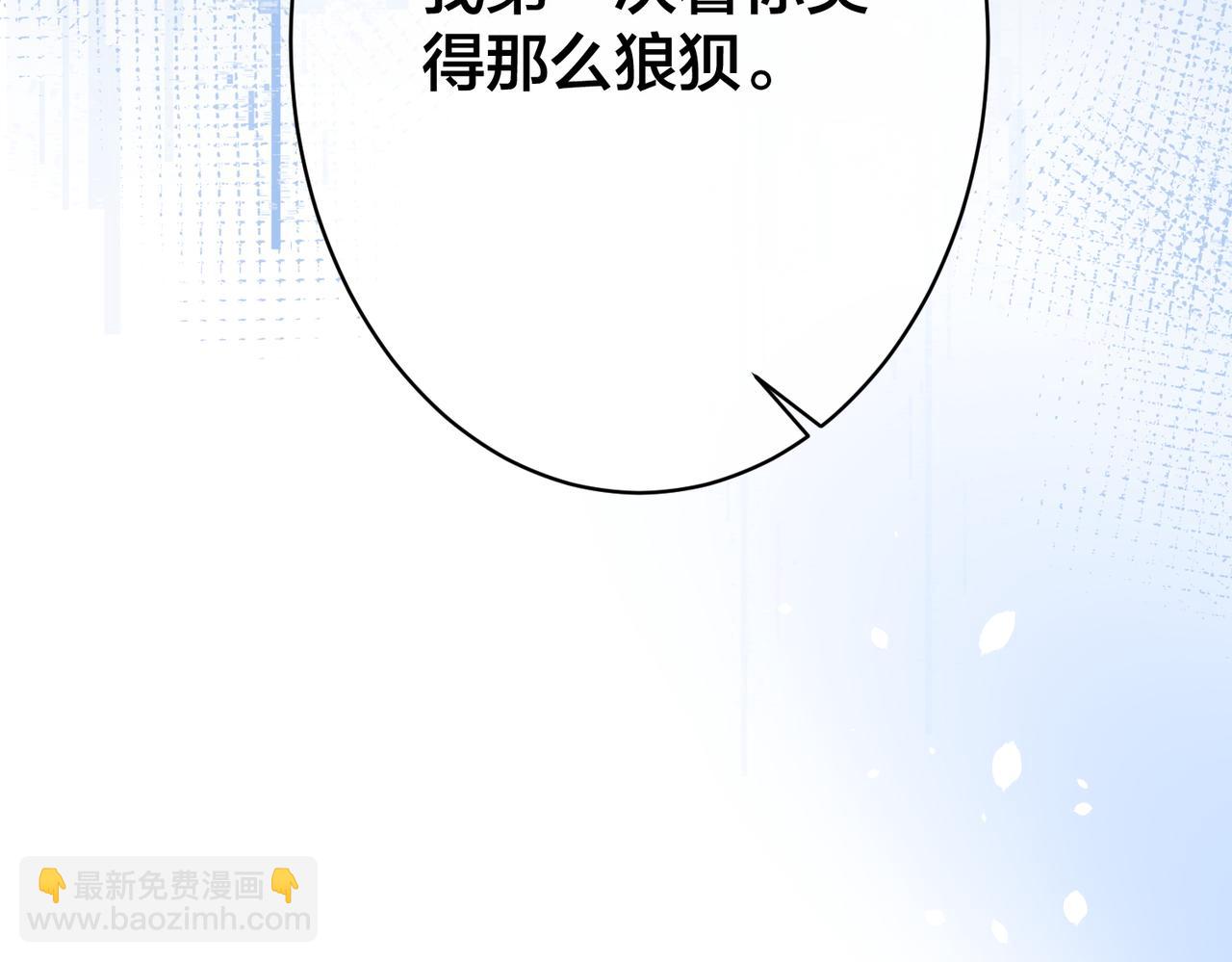 第34话   想通117
