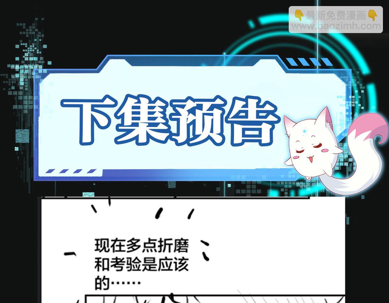 第34话   想通119