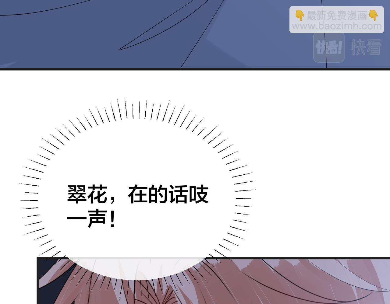 第34话   想通12