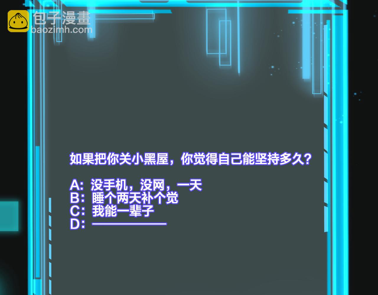第34话   想通124