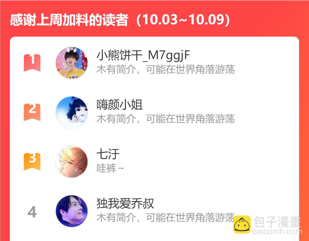 第34话   想通129