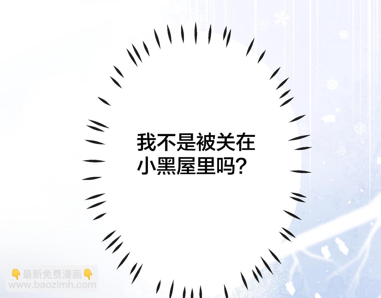 第34话   想通21