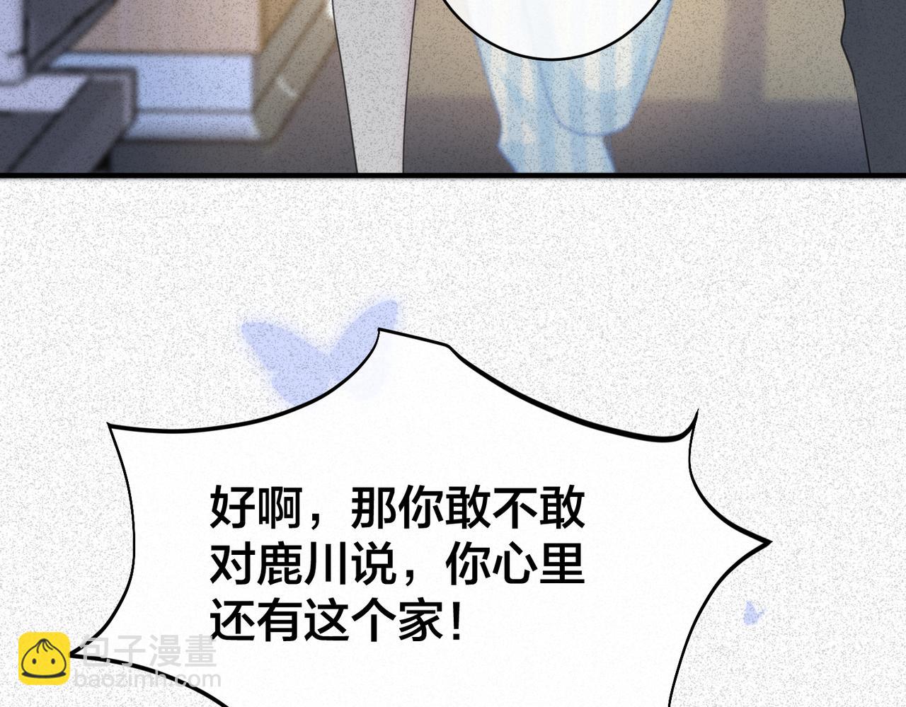 第34话   想通36
