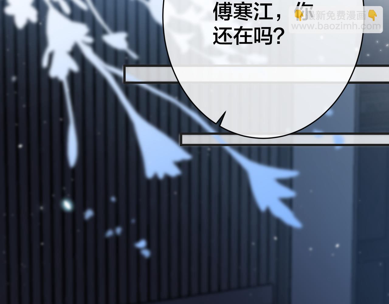 第34话   想通5