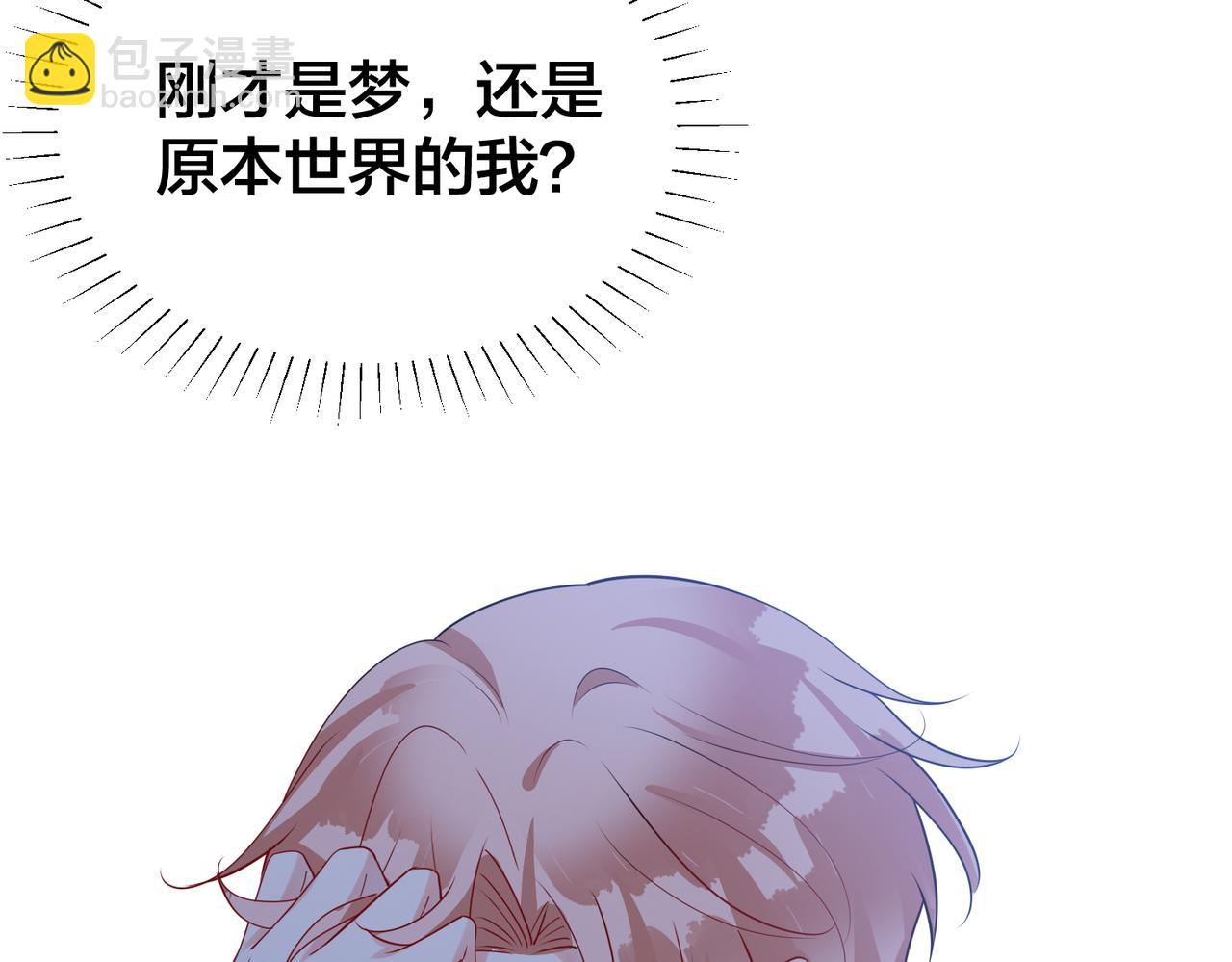 第34话   想通53