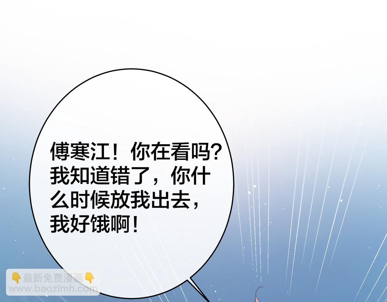 第34话   想通56