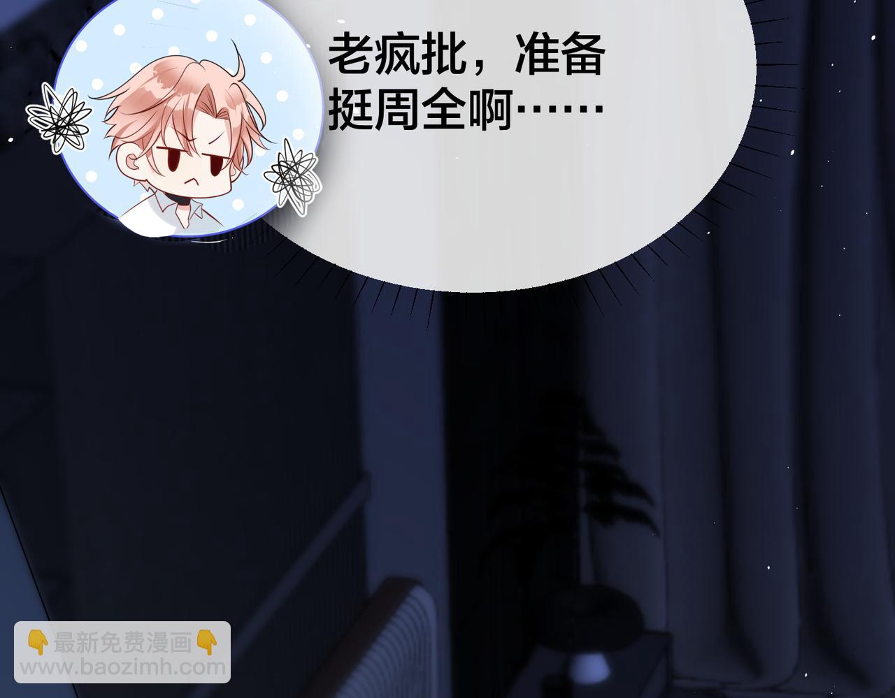 第34话   想通63