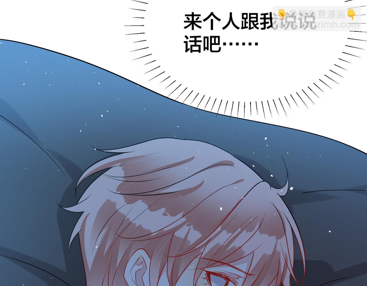 第34话   想通66