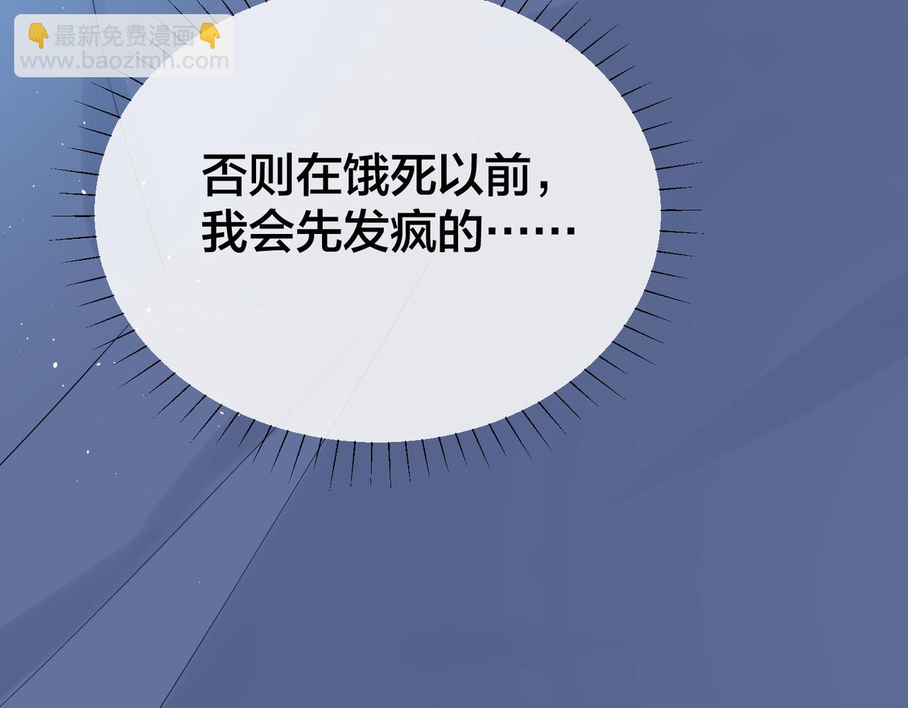 第34话   想通68