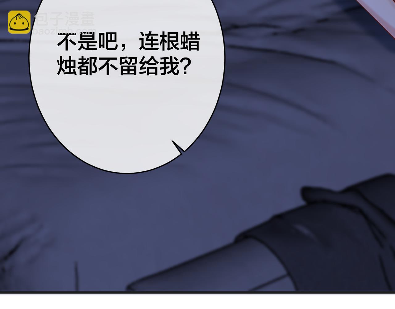 第34话   想通8