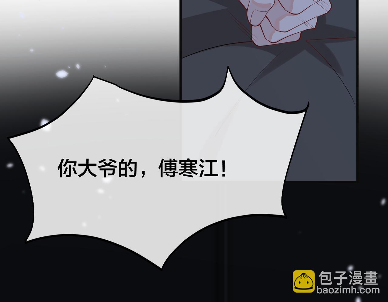 第34话   想通80