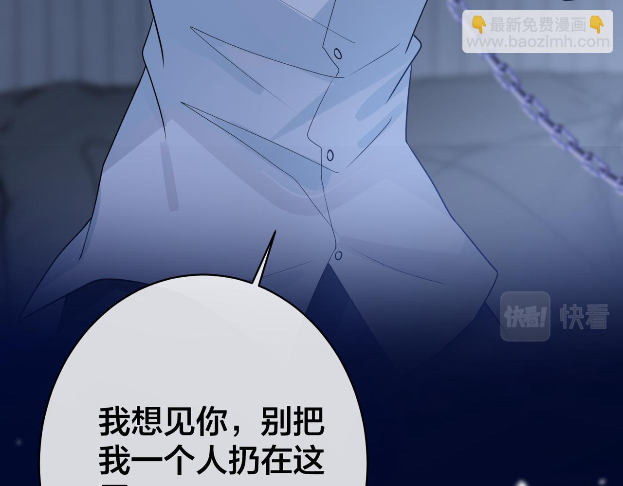 第34话   想通87