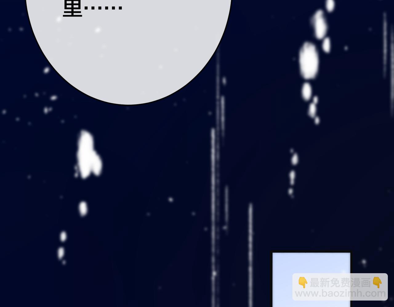 第34话   想通88