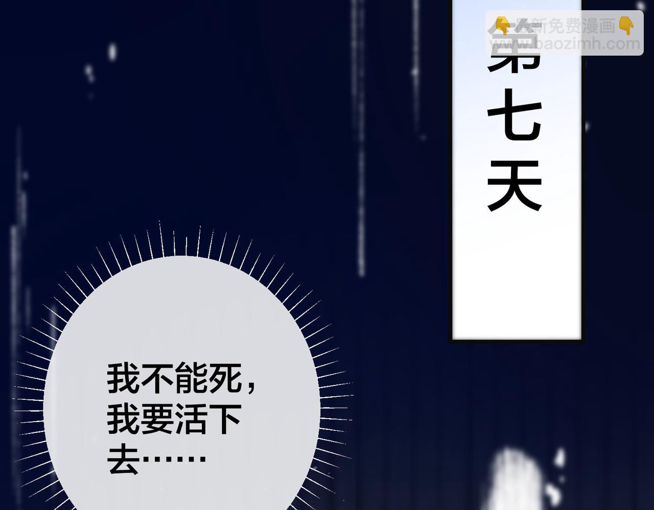 第34话   想通89