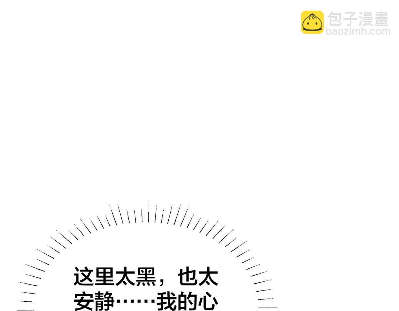 第34话   想通9