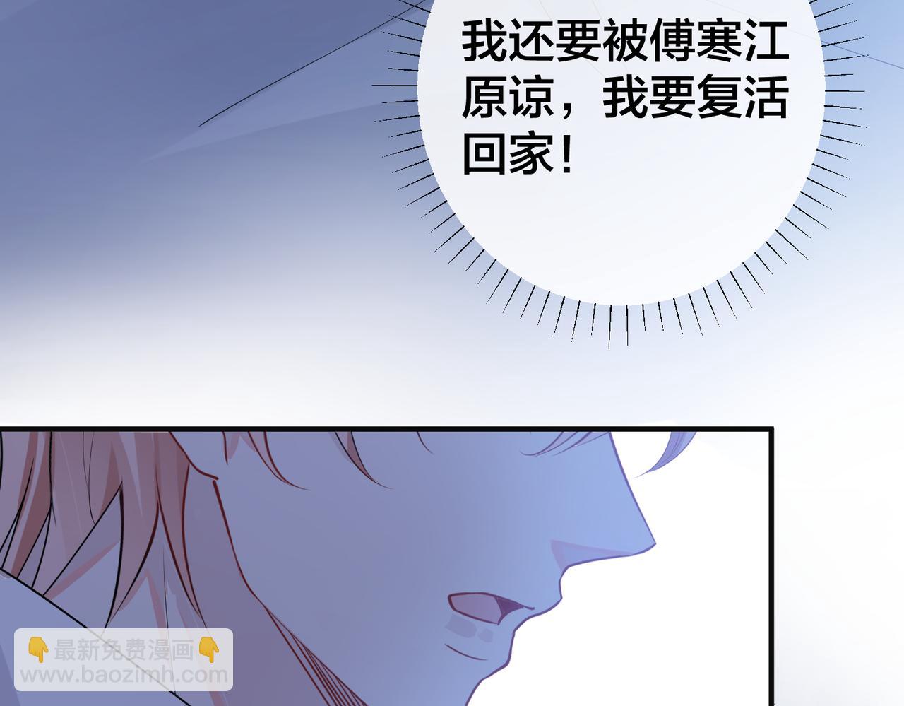 第34话   想通92