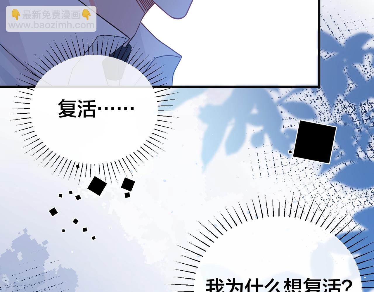 第34话   想通93