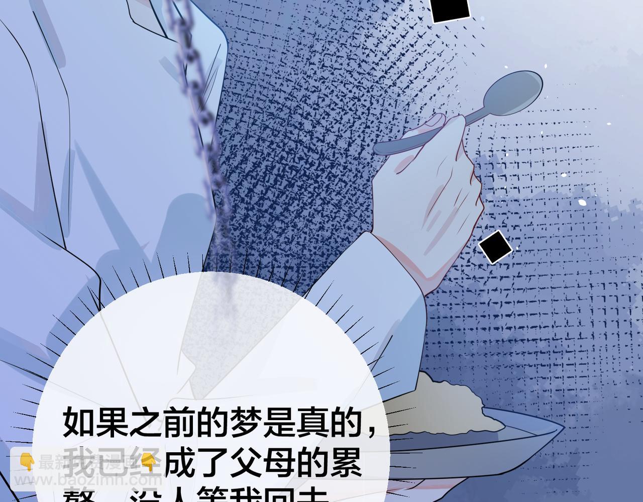 第34话   想通95