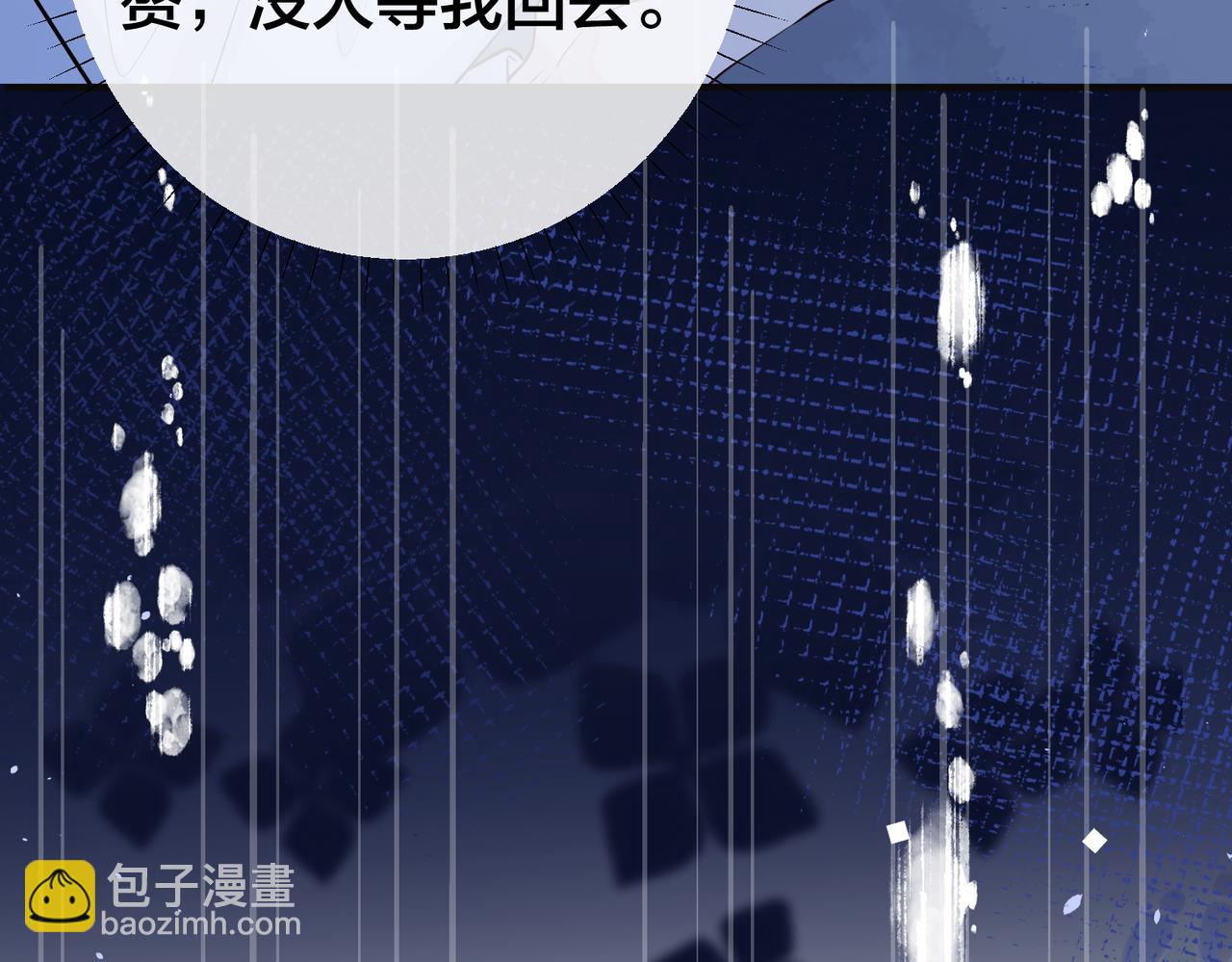 第34话   想通96