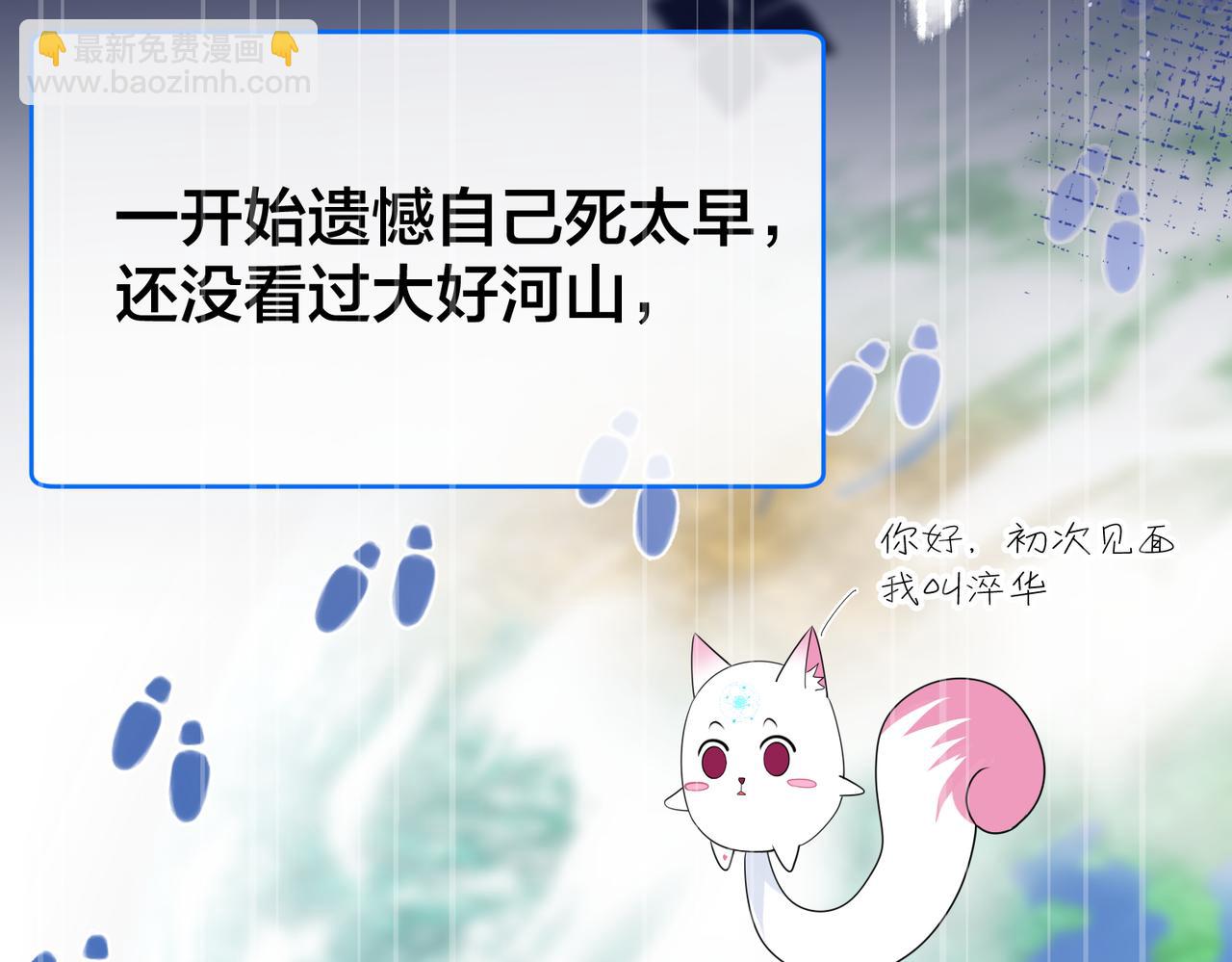 第34话   想通97