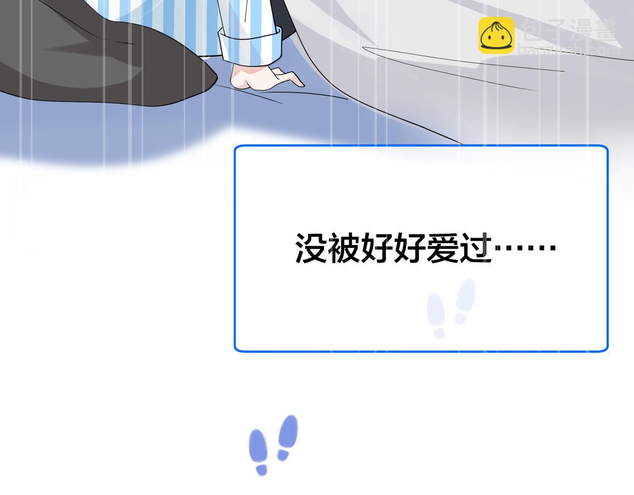 第34话   想通99