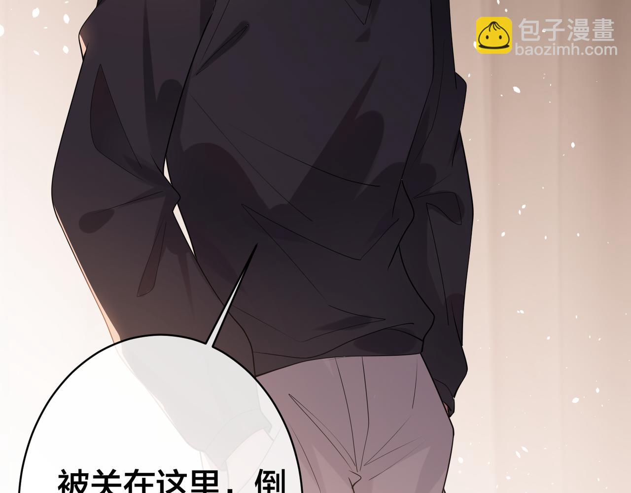 第35话   想吃你亲手捏的馄饨11