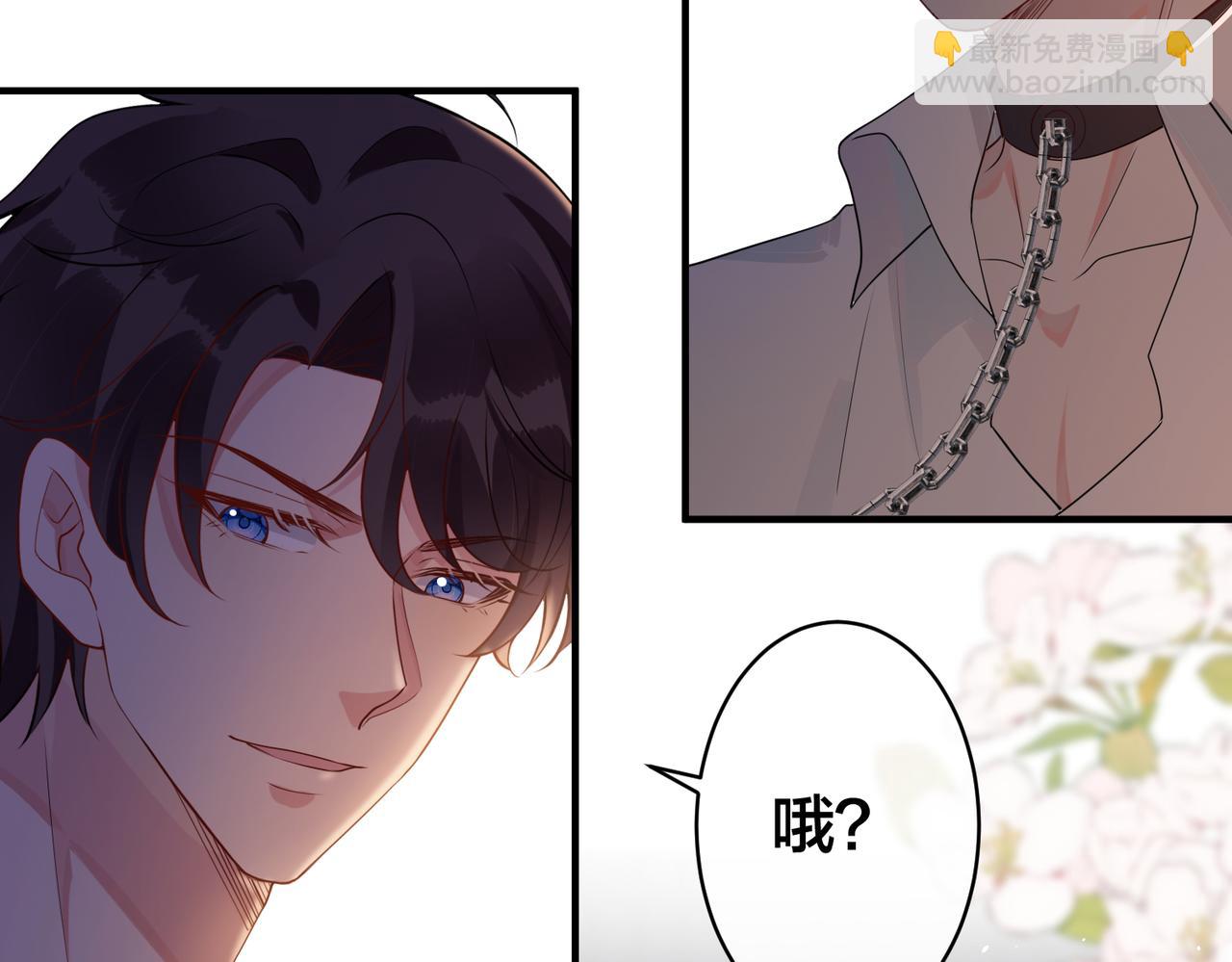 第35话   想吃你亲手捏的馄饨111