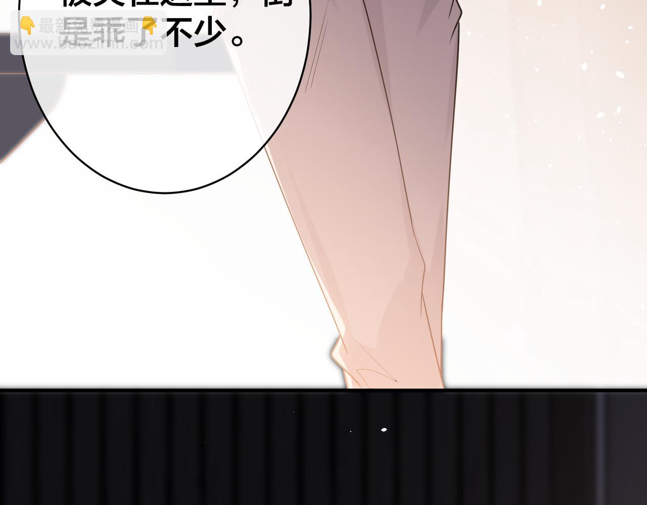 第35话   想吃你亲手捏的馄饨12