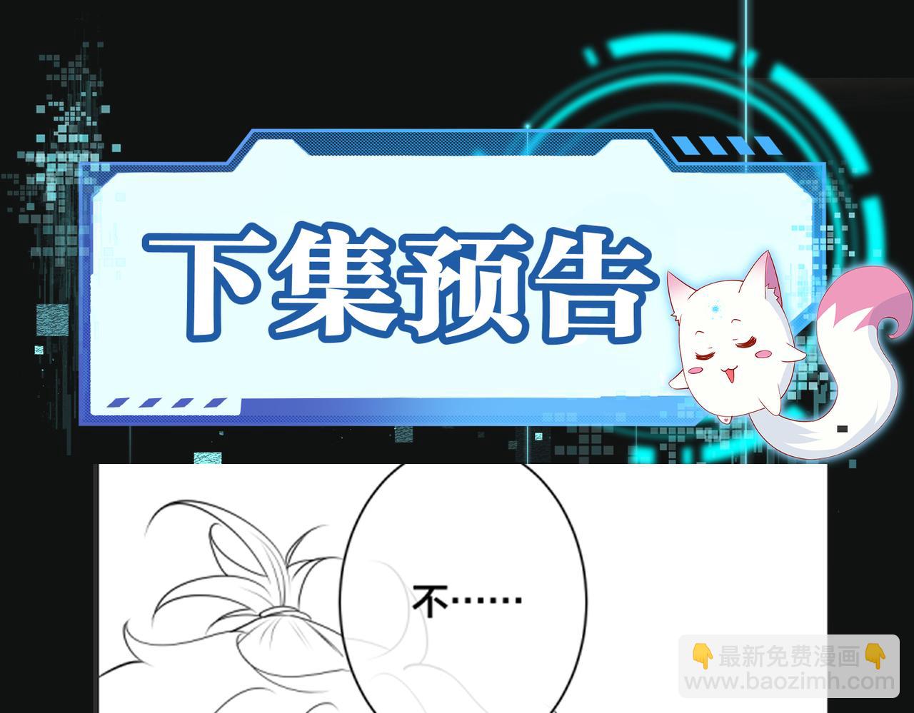 第35话   想吃你亲手捏的馄饨121