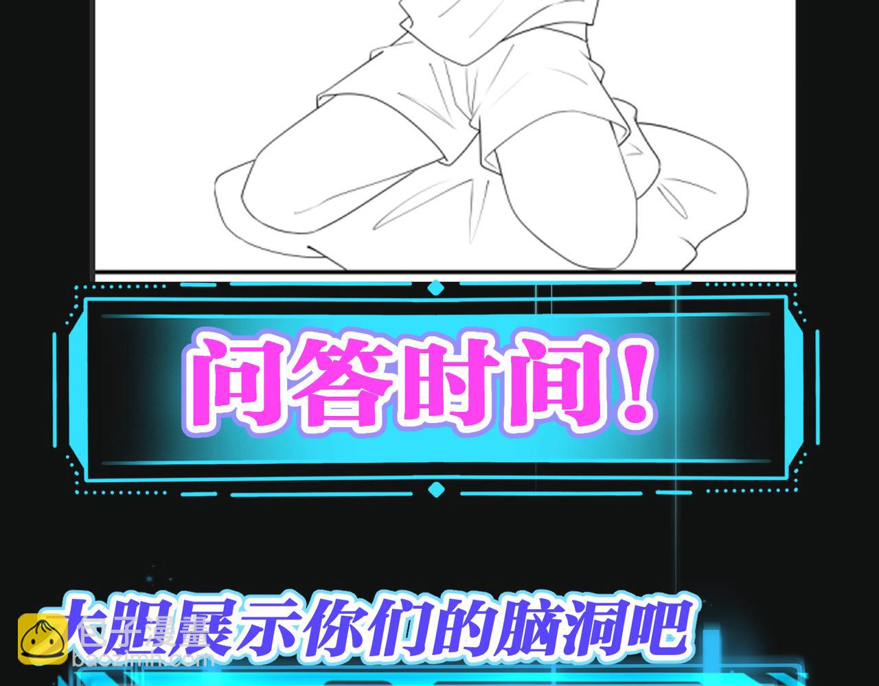 第35话   想吃你亲手捏的馄饨125