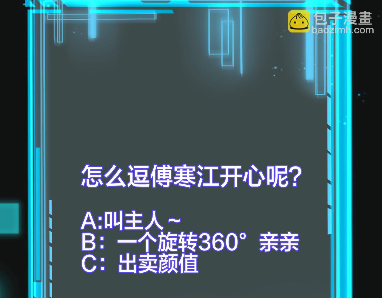 第35话   想吃你亲手捏的馄饨126