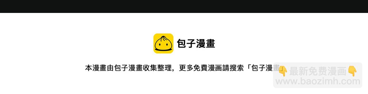第35话   想吃你亲手捏的馄饨130