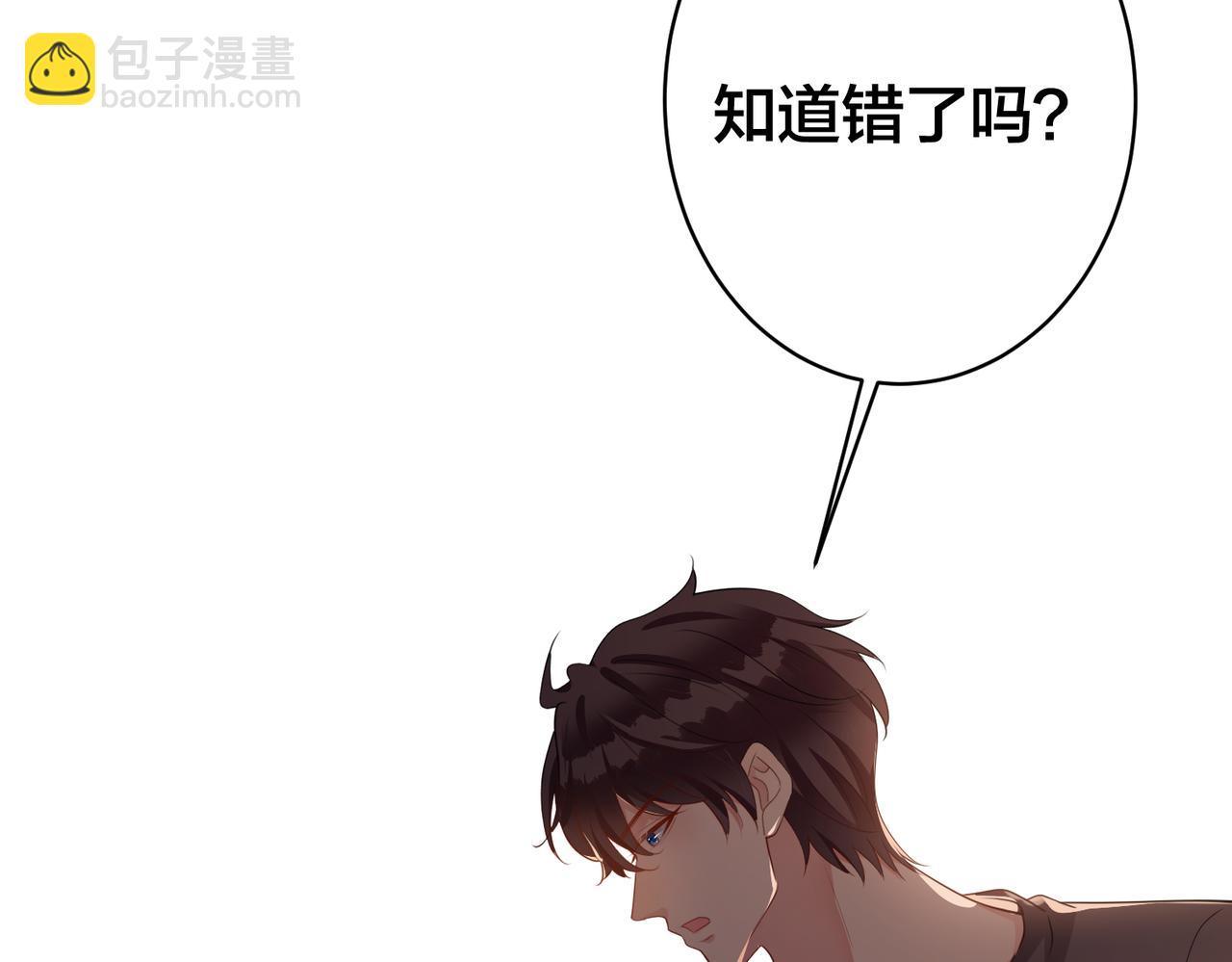 第35话   想吃你亲手捏的馄饨18