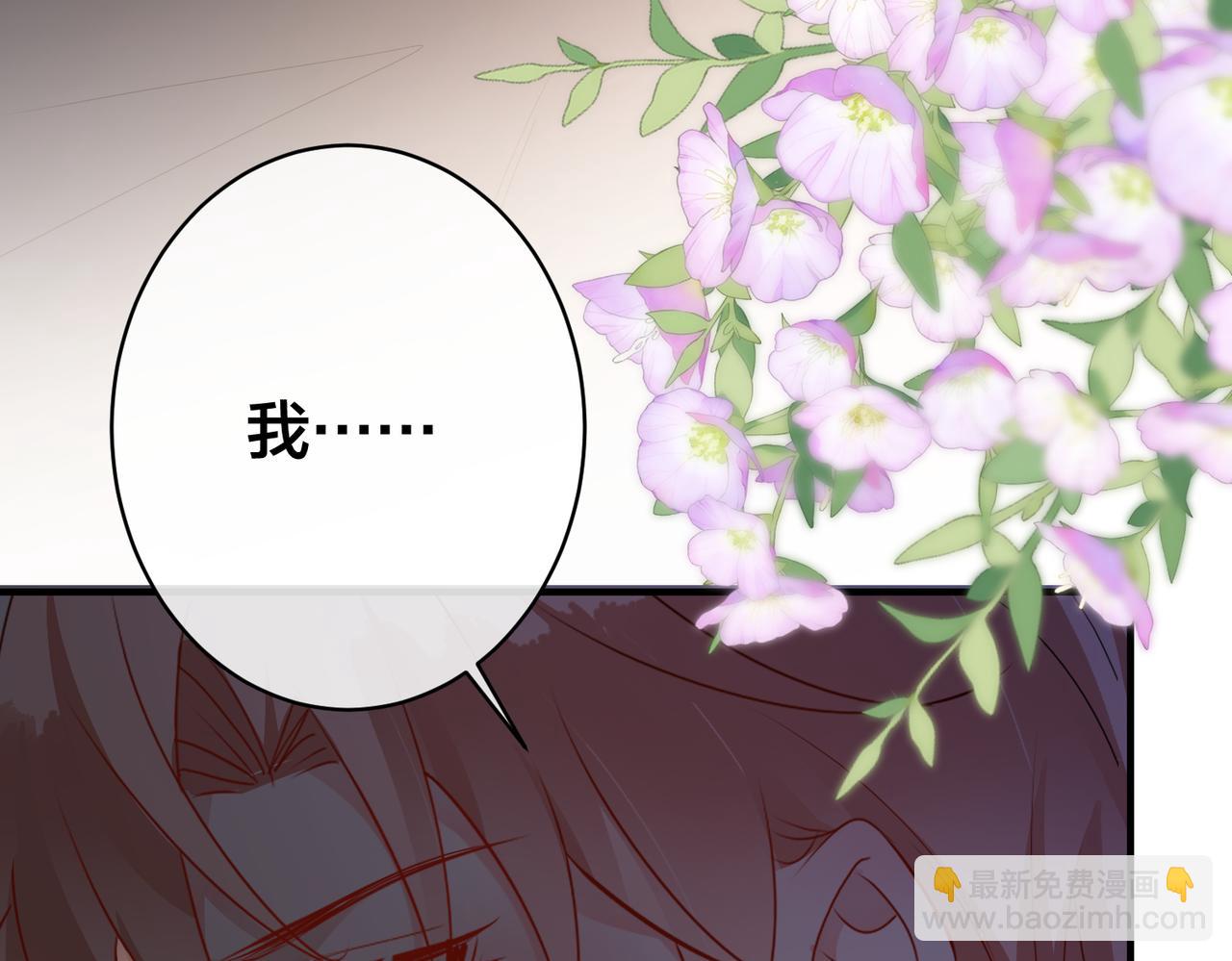 第35话   想吃你亲手捏的馄饨21