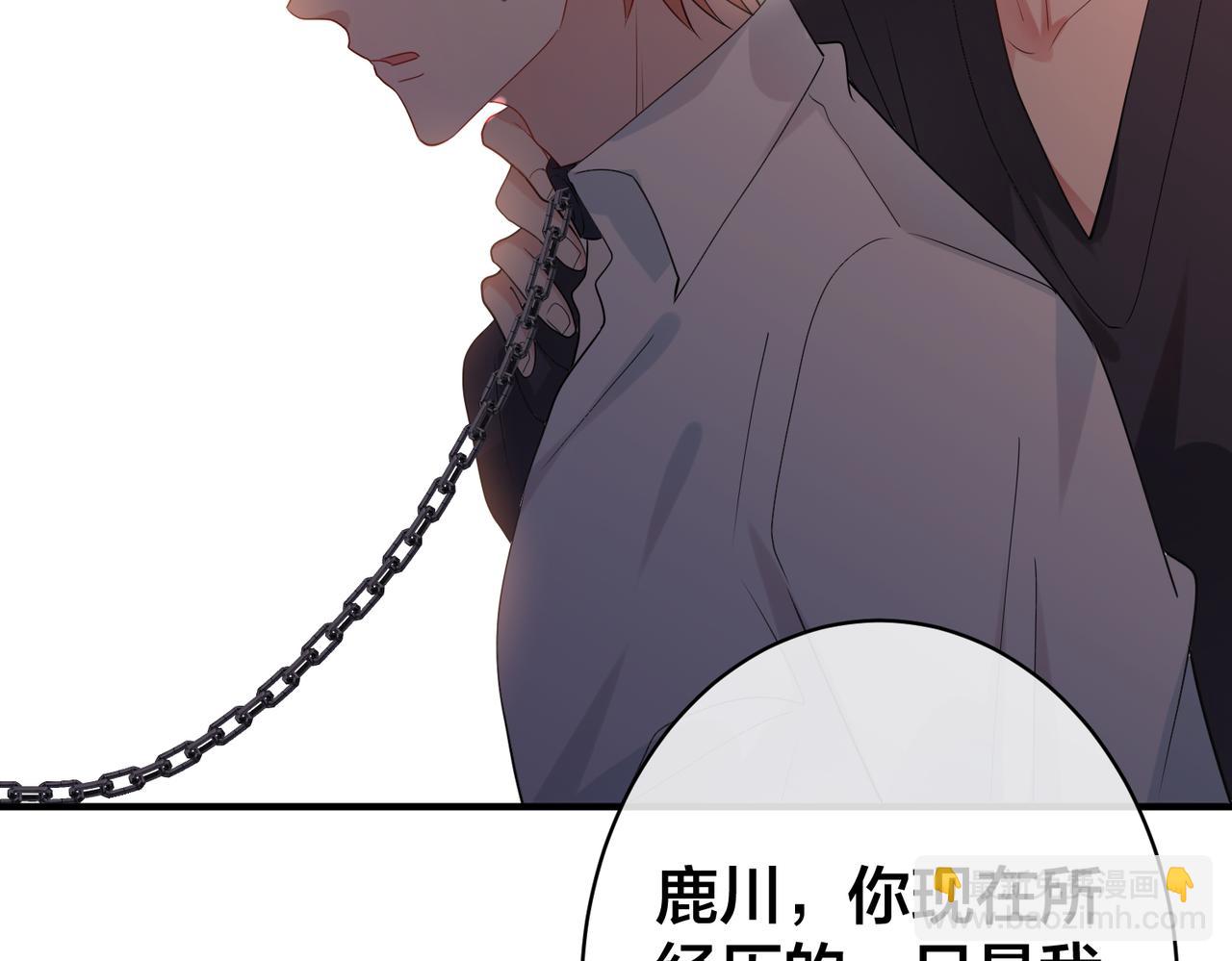 第35话   想吃你亲手捏的馄饨26