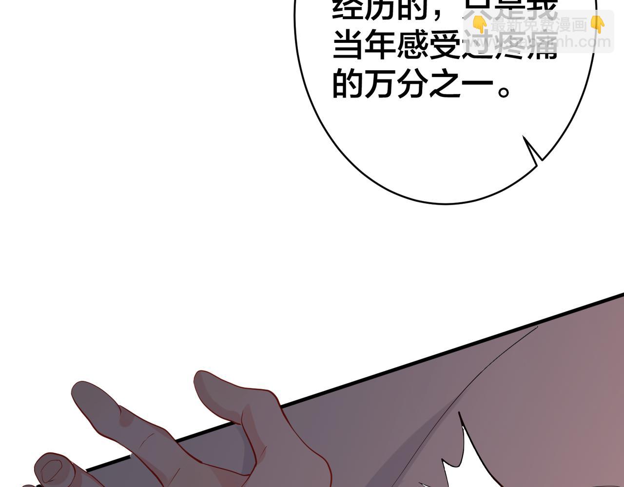 第35话   想吃你亲手捏的馄饨27