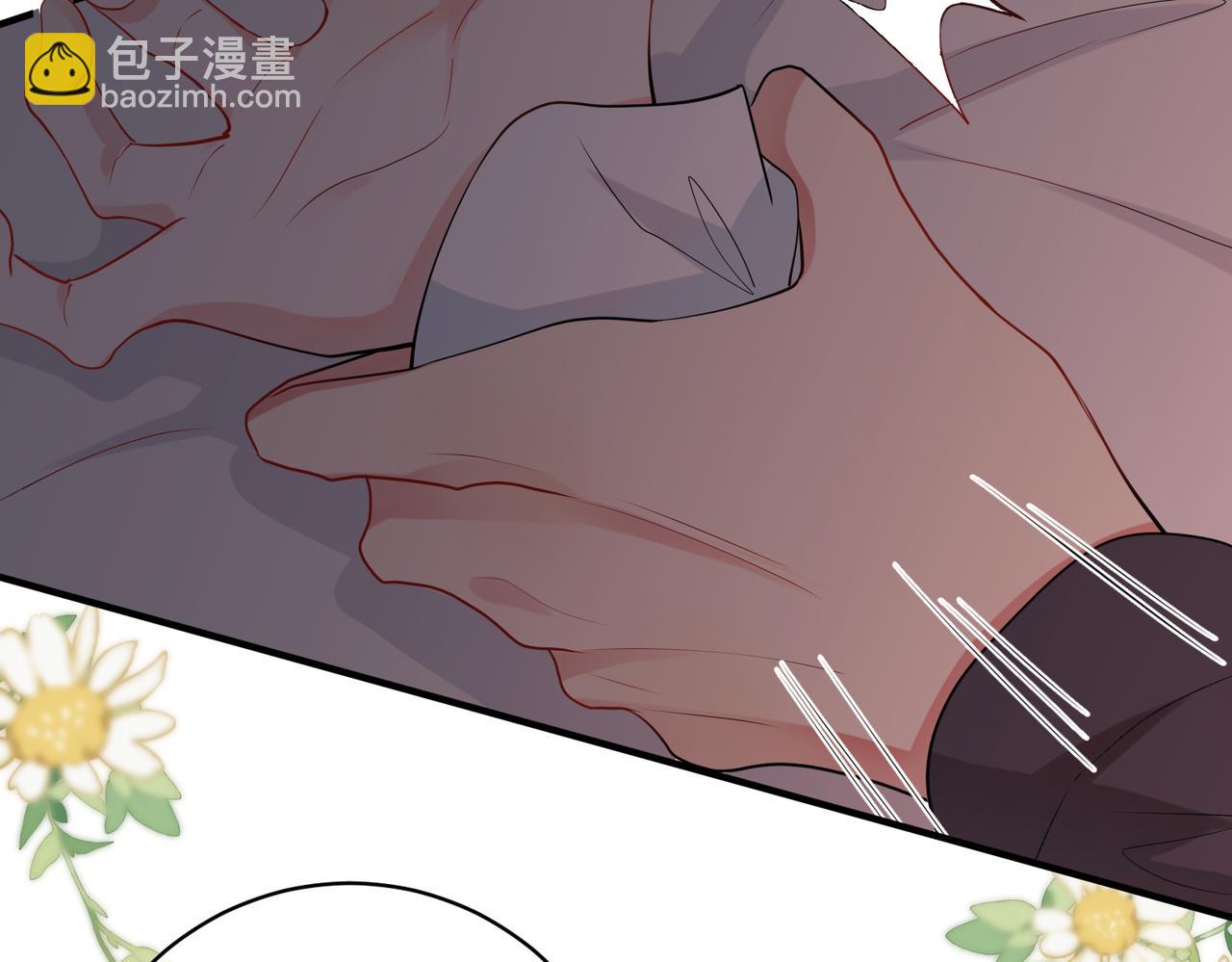 第35话   想吃你亲手捏的馄饨28