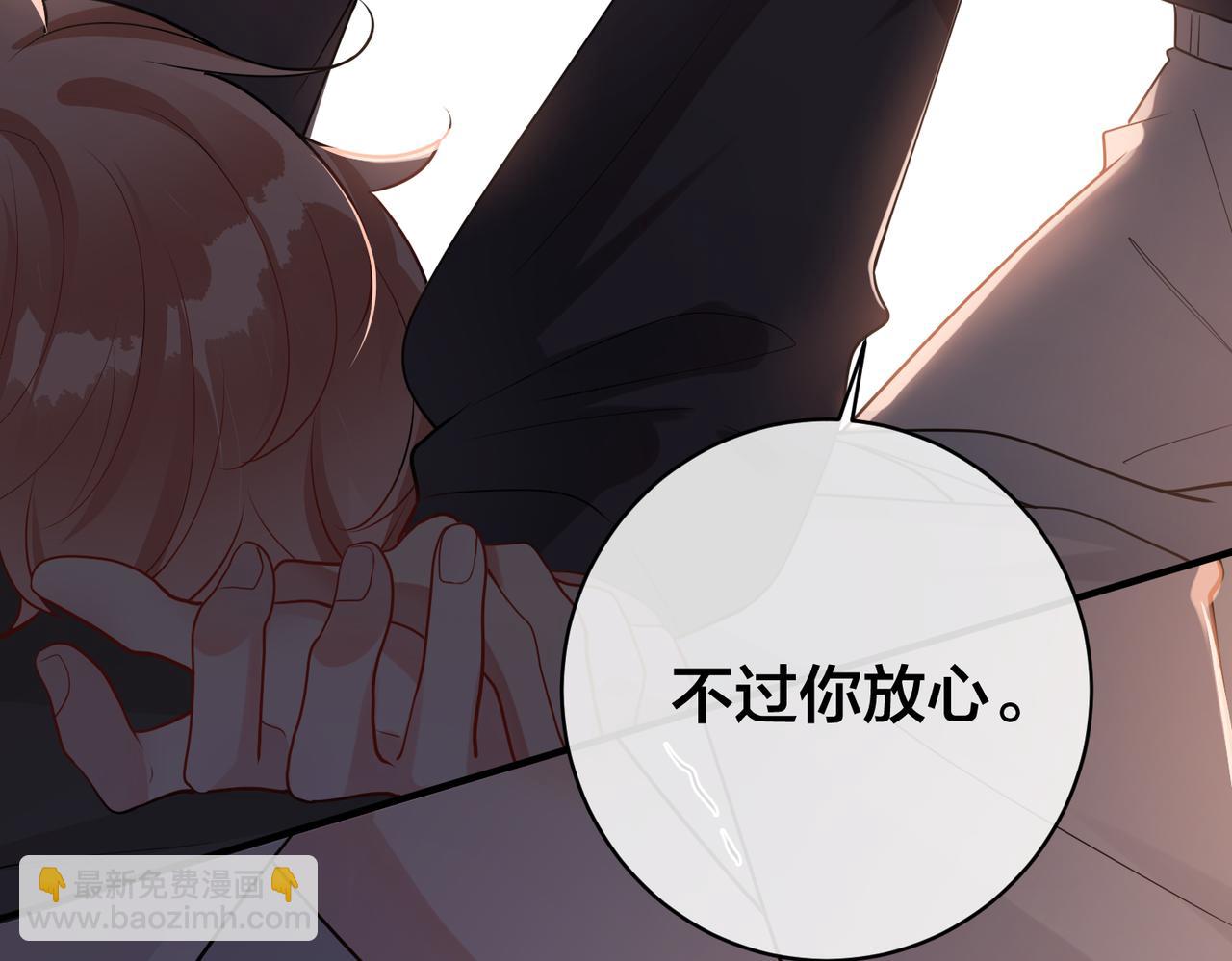 第35话   想吃你亲手捏的馄饨31