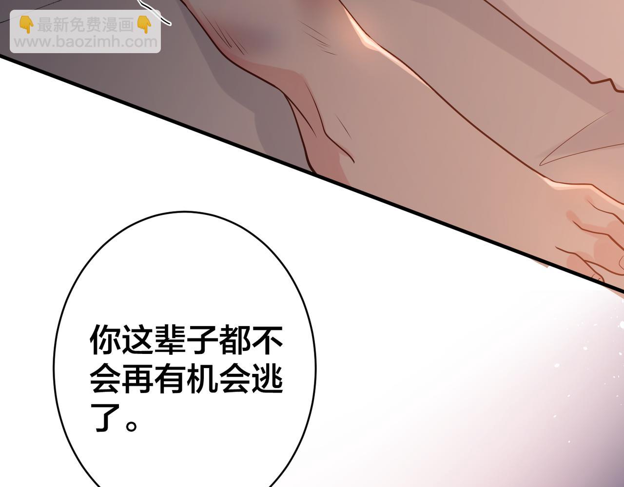 第35话   想吃你亲手捏的馄饨33