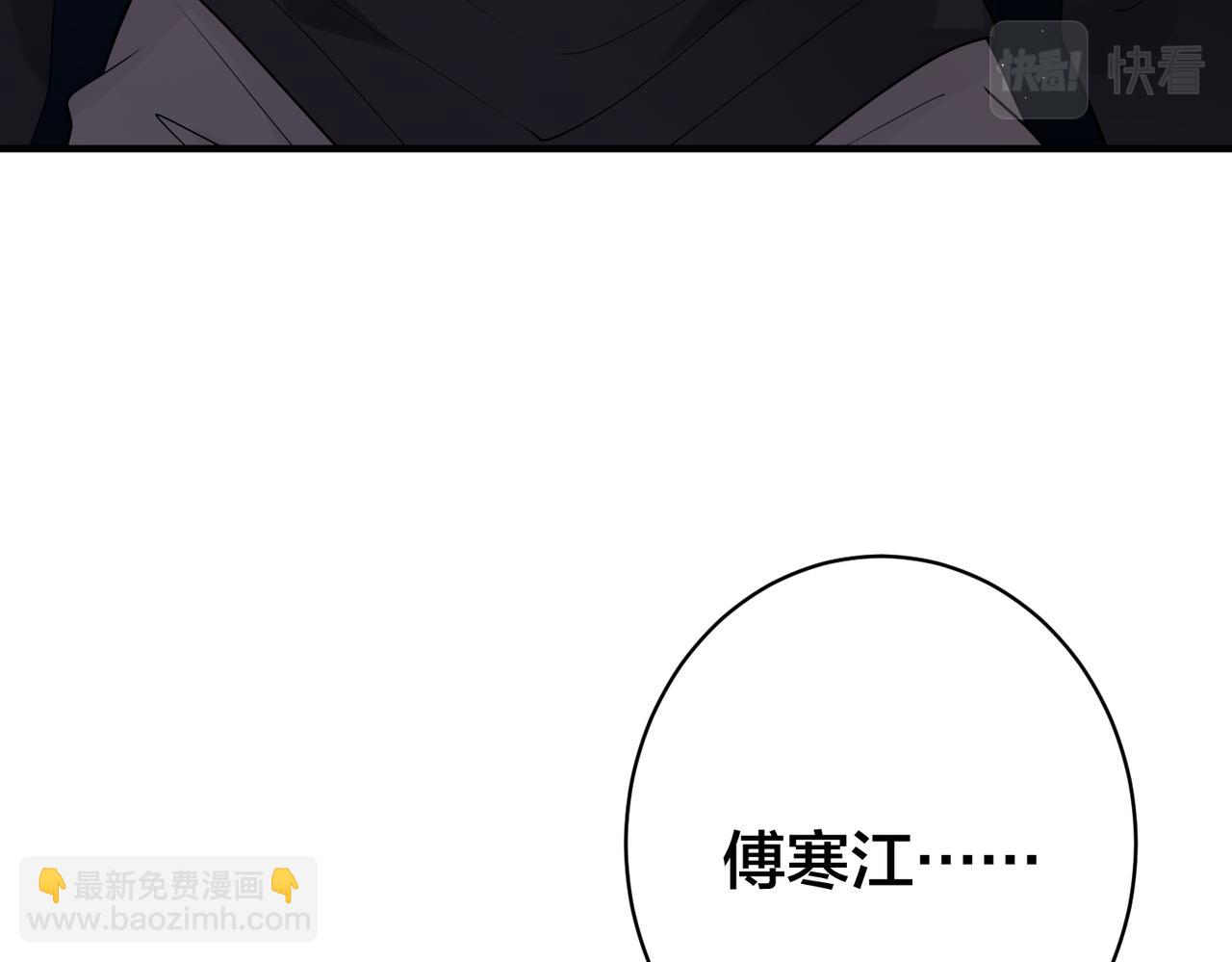 第35话   想吃你亲手捏的馄饨36