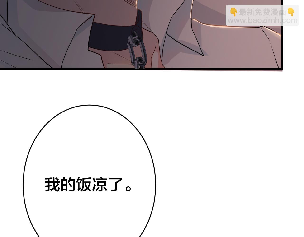 第35话   想吃你亲手捏的馄饨38