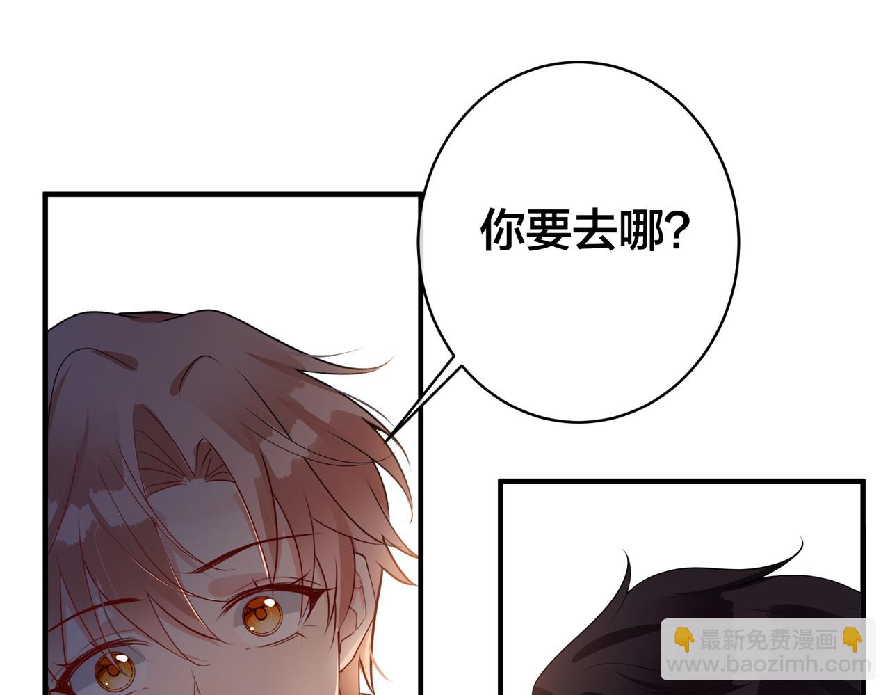 第35话   想吃你亲手捏的馄饨52