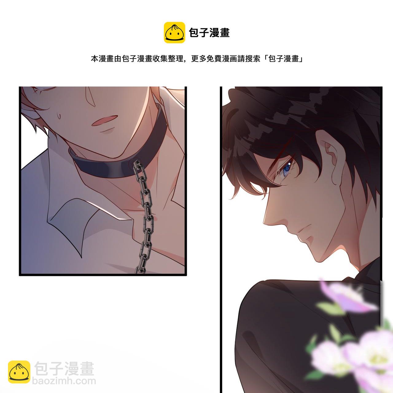 第35话   想吃你亲手捏的馄饨53